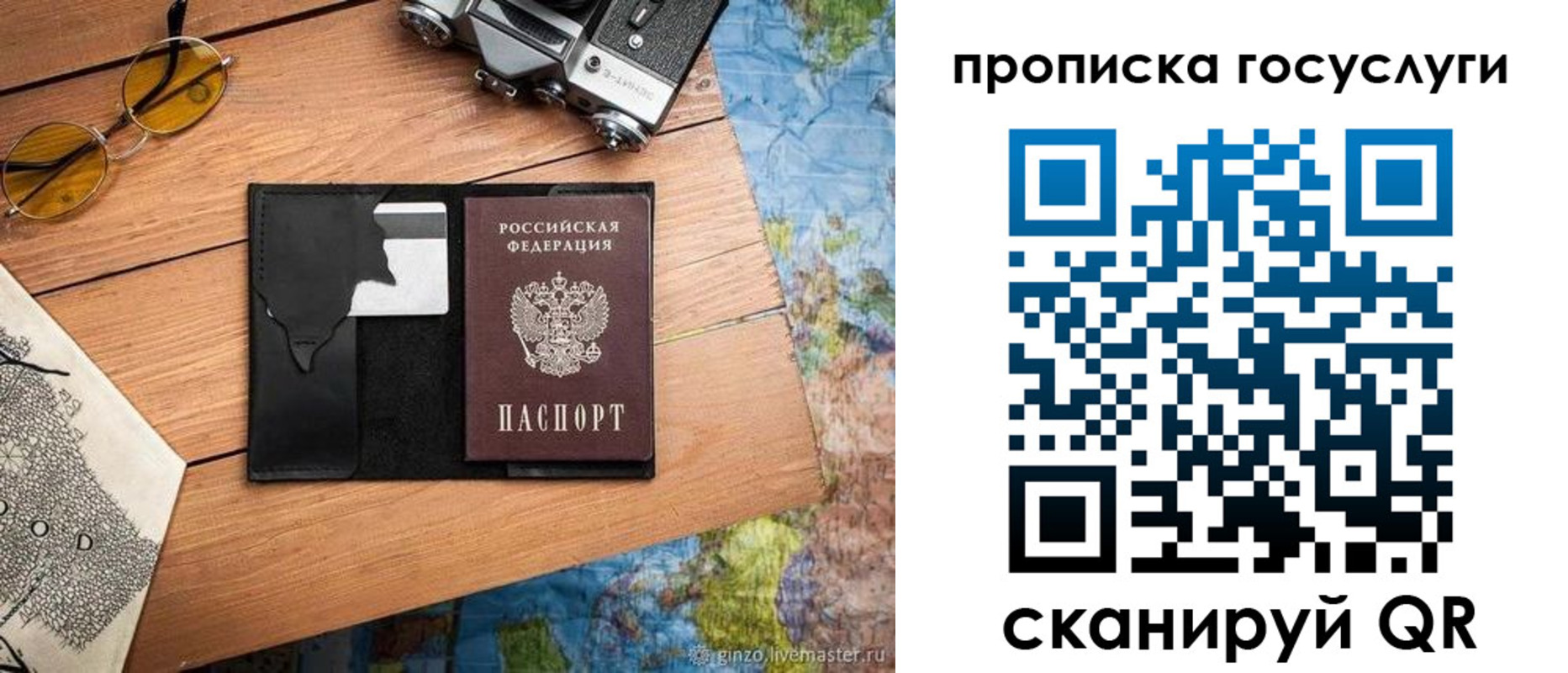 регистрация для школы в Архангельской области
